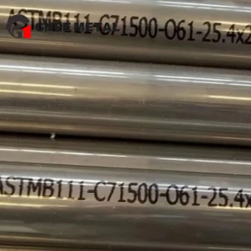Πόσο διαρκεί ο σωλήνας χαλκού νικελίου C71500 στο θαλασσινό νερό;
